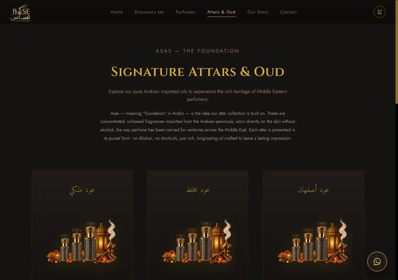 Base Fragrances Attars and Oud collection